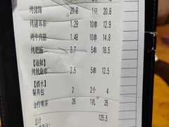 -木屋烧烤(创意园店)