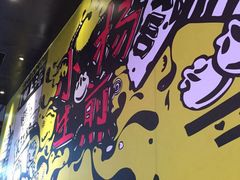 小杨生煎(吴江路店)-小杨生煎(湟普汇店)