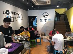 -长乐饭冰冰·冰饭·烧烤(长乐总店)