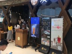 -湊湊火锅·茶憩(石家庄万象城店)