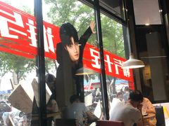 -肯德基(前门店)
