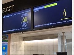 门面-麦当劳(轻轨曹杨路店)