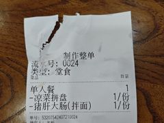 -兰溪十八浇(天一店)