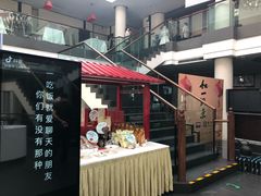 门面-旺顺阁鱼头泡饼(小红门店)