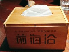 -前海沿·青岛菜(五四广场永旺店)