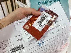 -复旦大学附属华山医院健康管理中心