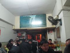 -老万饭馆