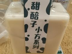-放哈·甜醅子奶茶创造者(正宁路店)