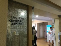 -瑞尼丝国际专业脱毛连锁