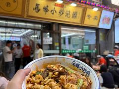 -清真馬峰小炒泡饃