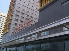 IMG_20150725_125105-裕龙国际酒店(阜成路一店)