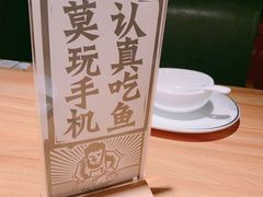 -太二酸菜鱼(福州泰禾店)