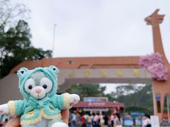 -南宁市动物园