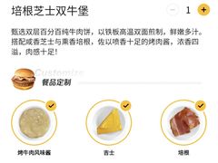 -麦当劳(世纪汇广场店)