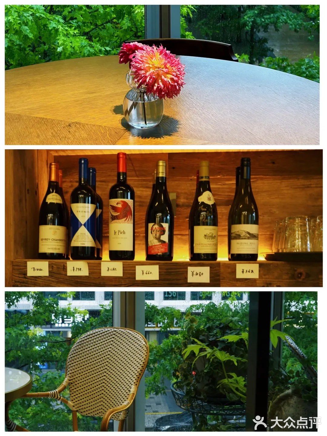 不愧是天目里的餐馆，高级感拉满！