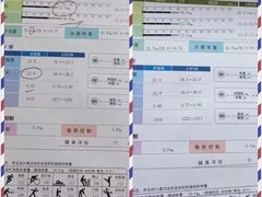 -星健源健身工作室