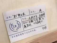 -邊城書店