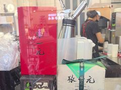 -张一元(总店)