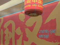 -塔斯汀中国汉堡(夏良地铁口店)