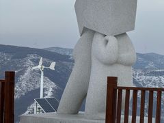 -密苑云顶乐园(云顶滑雪场)