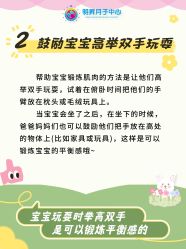 点击看大图 -明昇月子中心(番禺万达广场店)