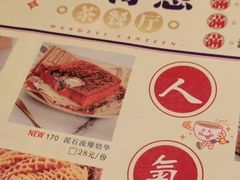 -满得意茶餐厅·顺德家常菜·港式经典(大良店)