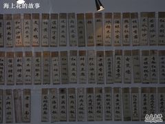 菜单-洪齐林老镇
