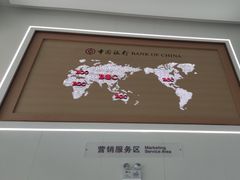-中国银行(济南长清支行)