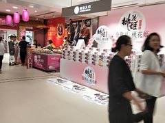 -丽达购物中心(崂山店)