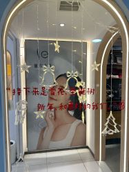 -丽尔美睫