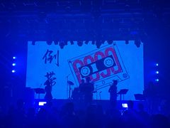 -瓦肆 VAS ear(普陀沪西店)