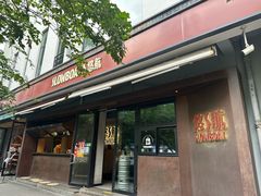 -悠航SLOWBOAT(三里屯店)