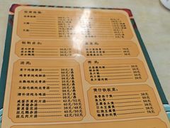 -下村新强记烧鹅店