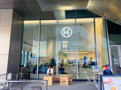 门面-Kilos咖啡馆(保利珑远店)