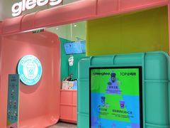 -gleeglee乐溢亦茶(合生汇店)