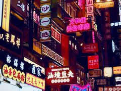 -黄兴南路步行商业街