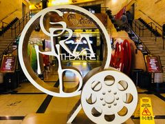 -大光明电影院(南京西路店)
