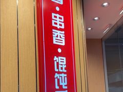 -南城香(北京南站店)