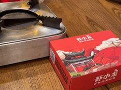 -虾小龙老长沙龙虾馆(坡子街店)