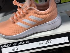 -阿迪达斯(八方汇精品优惠店)