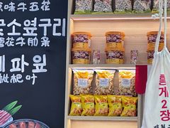 -哼蟹二将·烤肉酱蟹(合生汇店)