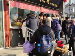 -宫门口馒头铺(创始人总店)