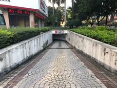 -广东大厦酒店(广州北京路步行街纪念堂地铁站店)