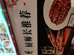 -紫光园·烤鸭·北京菜(劲松店)