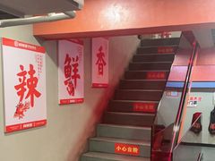 -何师傅美蛙鱼头(汉街店)