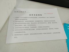 -苏州口腔医院(观前街院区)