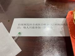 -方大军胡辣汤(和谐店)