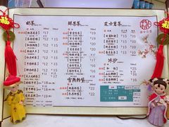 -桃梨花香(柳工颐华城店)