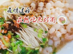 -御面斋精品面馆