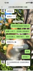 -杭州奥拉克医疗美容门诊部